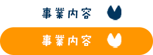 2ndmain_btn